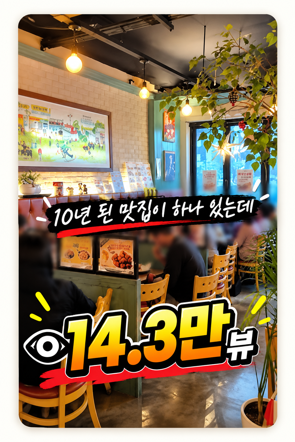 88켄터키 인스타그램 릴스